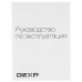Геймпад проводной DEXP G-01A синий, BT-1692687