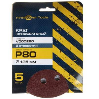 Круг шлифовальный FinePower VDO0220 5 шт, BT-4728934