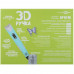 3D-ручка с пластиком FinePower RP101B голубой, BT-4780322