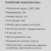 Видеорегистратор SHO-ME FHD-425, BT-4808746