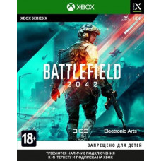 Игра Battlefield 2042 (Xbox Series X)