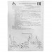 Кресло офисное Бюрократ EXPERT зеленый, BT-4857530