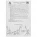 Кресло офисное Бюрократ EXPERT красный, BT-4857534
