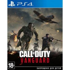 Игра Call of Duty: Vanguard (PS4)