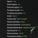 Кресло игровое VMMGAME THRONE черный, BT-4868686