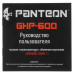 Проводная гарнитура JETACCESS GHP-600 красный, BT-4876150