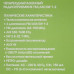 Радиоприемник Ritmix RPR-102, BT-4900705