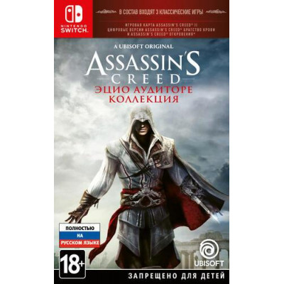 Игра Assassin's Creed: The Ezio Collection (Switch), BT-5007736