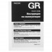 Компактная камера Ricoh GRIIIX черный, BT-5012630