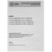 Стол компьютерный Cactus CS-GTZ-SL-CARBON-RED черный/серебристый, BT-5012924