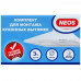 Набор для установки вытяжки Neos NSK0403, BT-5014033