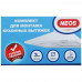 Набор для установки вытяжки Neos NSK0402, BT-5014061