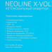 Инвертор Neoline X-VOLT 500W, BT-5017739