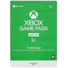 Карта оплаты доступа Xbox Game Pass на 3 месяца