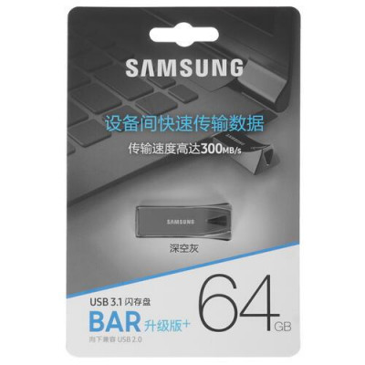 Память USB Flash 64 ГБ Samsung BAR Plus [MUF-64BE4/CN], BT-5047903