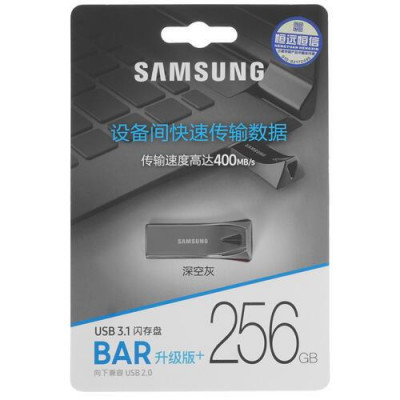 Память USB Flash 256 ГБ Samsung BAR Plus [MUF-256BE4/CN], BT-5047908