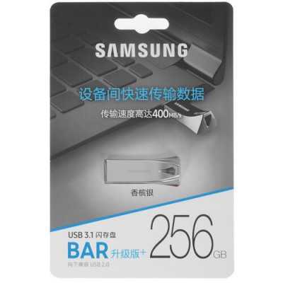 Память USB Flash 256 ГБ Samsung BAR Plus [MUF-256BE3/CN], BT-5047951