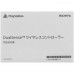 Геймпад беспроводной PlayStation DualSense (CFI-ZCT1J) фиолетовый, BT-5050319
