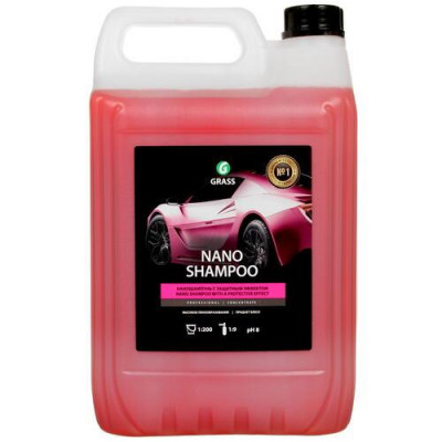 Автошампунь GRASS Nano Shampoo, BT-5051349