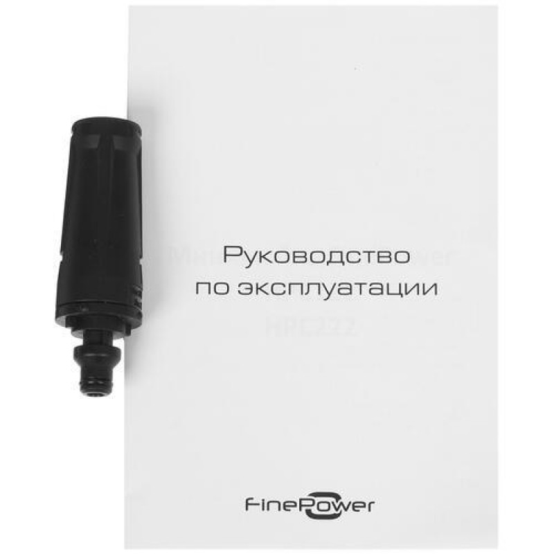 Минимойка finepower hpc423. Насадки для мойки высокого давления FINEPOWER hpc0320. Насос минимойки Fine Power hpc0320. Насадки для мойки высокого давления FINEPOWER HPC. Мойка FINEPOWER ремкомплект hpc0222.