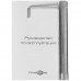 Газонокосилка бензиновая FinePower PLM146-46GT, BT-5065551