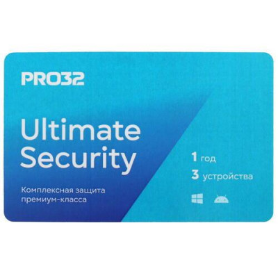 Антивирус PRO32 Ultimate Security, BT-5074411