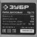 Пила дисковая Зубр ПД-75, BT-5080241