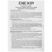 Удлинитель DEXP Elementary 350W белый, BT-5080436