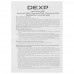 Удлинитель DEXP Elementary 318W белый, BT-5080439