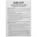 Переходник DEXP Elementary EP001, BT-5080441
