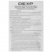 Переходник DEXP Elementary EP003, BT-5080442