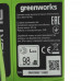 Аккумуляторная цепная пила GreenWorks G24CS25 24V Без ЗУ, Без АКБ, BT-5081465