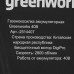 Газонокосилка аккумуляторная GreenWorks GD40LM46HP 40V, BT-5081643