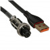 Кабель витой 5 pin ARDOR GAMING USB 2.0 Type-A - USB 2.0 Type-C, BT-5085058