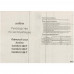 Стол компьютерный Aceline Comfort 100 T белый, BT-5088439