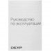 Веб-камера DEXP DF2M3FM1, BT-5088918