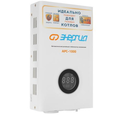 Стабилизатор напряжения Энергия APC-1000, BT-5093962