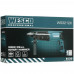 Перфоратор Wesco WS3212K, BT-5094225