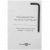 Торцовочная пила FinePower FMSL110-210, BT-5094255