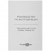 Торцовочная пила FinePower FMSL150-210, BT-5094256