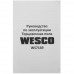 Торцовочная пила Wesco WS7169, BT-5094350