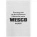 Сабельная пила Wesco WS3660, BT-5094359