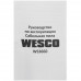 Сабельная пила Wesco WS3660, BT-5094359