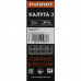 Мотоблок бензиновый Patriot Калуга 3, BT-5095355