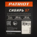 Снегоуборщик бензиновый Patriot Сибирь 57, BT-5095381