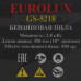 Бензопила Eurolux GS-5218, BT-5098127