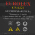 Бензопила Eurolux GS-6220, BT-5098130