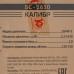 Мотобур Калибр БС-1650, BT-5098402