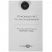 Станок заточной FinePower FBP45-150L, BT-5098979