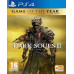 Игра Dark Souls 3: The Fire Fades - GOTY Edition (PS4), BT-5099526